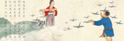 花鸟纹样牛郎织女中国传统鹊桥背景banner高清图片