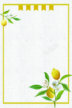 清新手绘柠檬水果海报背景背景