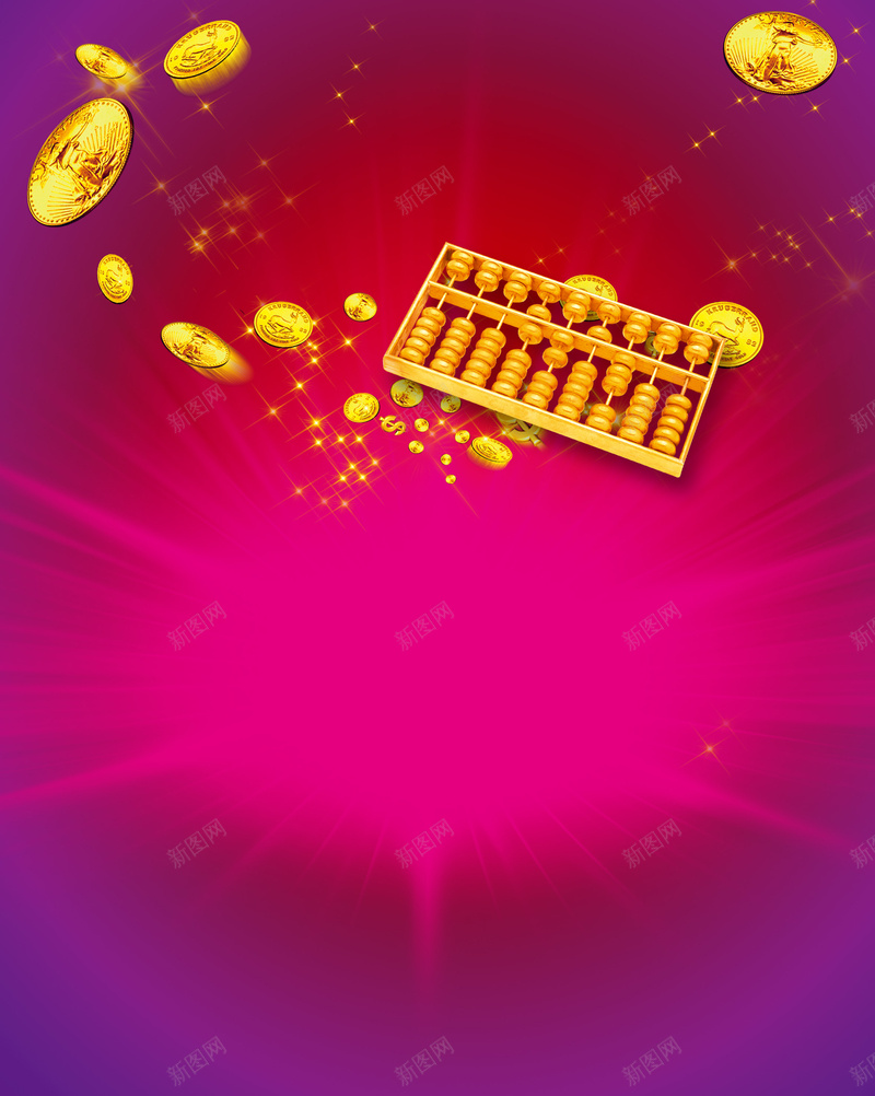 大气金币算盘粉色背景素材psd设计背景_88icon https://88icon.com 光芒 大气 算盘 粉色 金币 背景 光辉 紫色 投资 理财 金融 商务 期货