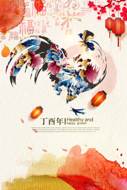 中国风鸡年春节海报背景素材背景