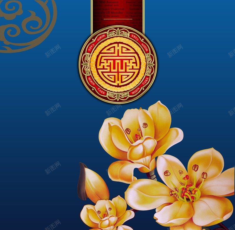 中国风古典龙图案荷花背景素材psd设计背景_88icon https://88icon.com 中秋 中秋节 传承与创新 传承图案 月饼 月饼盒 老味道月饼盒 节日素材 荷花 蓝色背景 龙