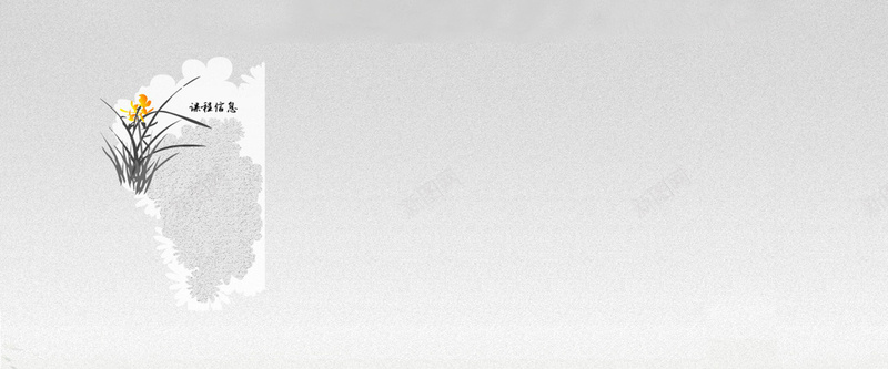 白色简约背景banner装饰jpg设计背景_88icon https://88icon.com 植物 白色 简约 颗粒感 背景banner装饰 海报banner