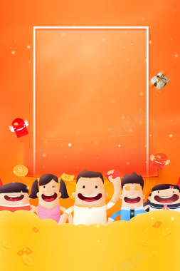 双12狂欢节几何卡通橙色banner背景