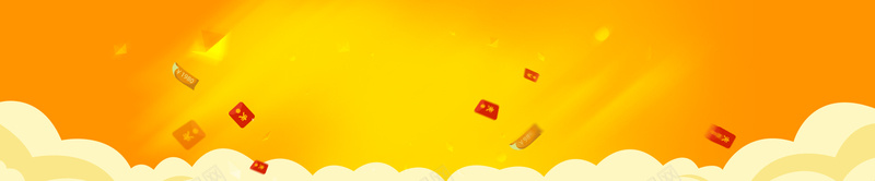 淘宝黄色红包云层节日活动暖色调背景图背景