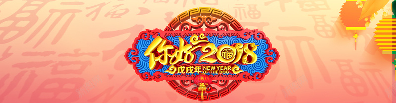 新年元旦海报banner背景背景