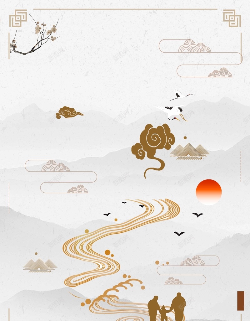 中国风重阳节传统节日创意psd设计背景_88icon https://88icon.com 重阳 重阳节 重阳节展板 重阳节广告 中国风 重阳节促销