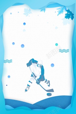 冬季冰球职业运动比寒PSD分层背景