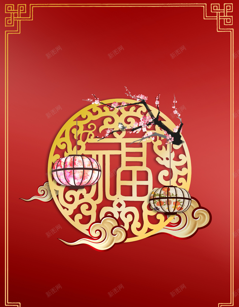 传统中国风新年福字剪纸春节主题海报素材psd设计背景_88icon https://88icon.com 中国风 中式 主题 传统 剪纸 大气 新年 春节 春节ps素材 海报 福字 素材 红色 设计 边框