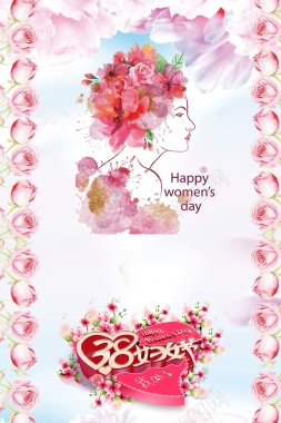 粉色手绘38女人节宣传海报背景