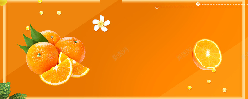 新鲜橙子促销简约几何橙色背景背景
