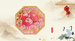 春节手抄报中国风水彩山水梅花背景素材高清图片