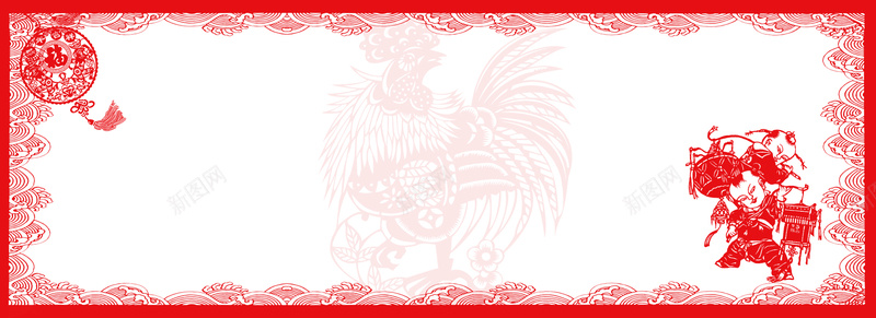 春节剪纸简约白色banner北京jpg设计背景_88icon https://88icon.com 春节 过年 福娃 福字 中国结 鸡年 剪影 文艺 小清新 边框 素材 广告 设计 背景