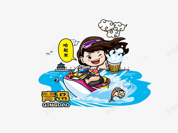 在青岛海上冲浪PNGpng免抠素材_88icon https://88icon.com 大海 海水 人物 美女 青岛 冲浪 卡通 动漫