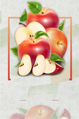 苹果水果美食海报设计背景素材背景