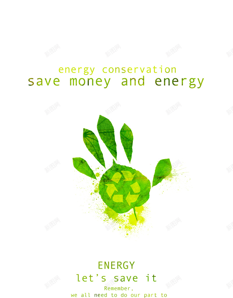 绿色脚印循环回收海报psd设计背景_88icon https://88icon.com 白色 动物脚印 公益海报 节能环保 节约能源 绿色能源 卡通 童趣 手绘