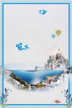 土耳其旅游海报背景素材背景