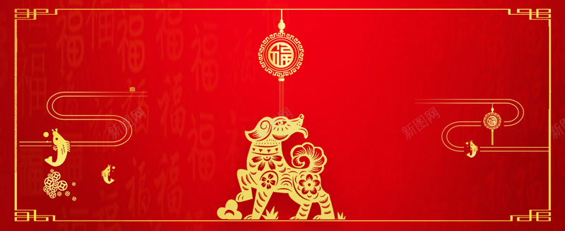 红色狗年大吉简约bannerpsd设计背景_88icon https://88icon.com 狗年大吉 剪纸 喜庆 小狗 福字 红色 灯笼 烟花春节促销 春节海报 春节年货 淘宝