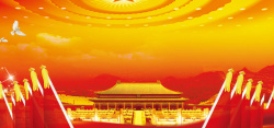 两会热点中国风红色教育党建背景高清图片