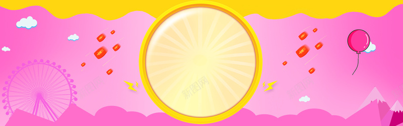 粉红色渐变云层圆圈气球红包波浪背景图psd设计背景_88icon https://88icon.com 卡通山 摩天轮 热气球 气球 山 云层 云 波纹 波浪 几何圆 渐变 多边形 星星 球 几何框 背景