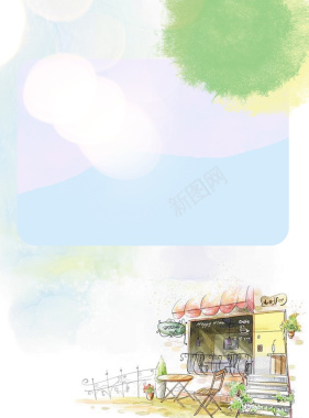 手绘水彩咖啡店背景素材背景