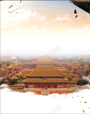 北京旅游海报背景背景
