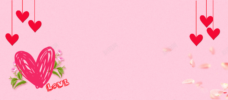 爱心情人节简约粉色电商海报背景背景