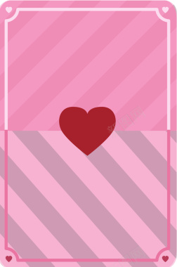 创意情人节卡片粉色简约扁平矢量海报背景背景