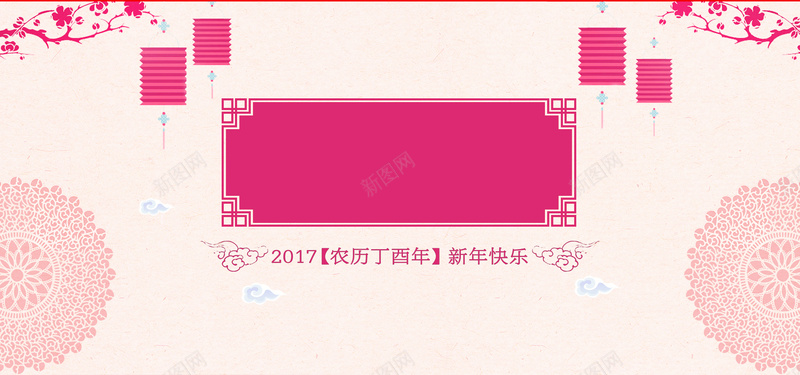 红色灯笼边框底纹祥云几何扁平海报背景psd设计背景_88icon https://88icon.com 17 元旦 新年 年终 年促 年底 大气 背景 扁平 简约 鸡年 年会 年货 激情 中国风 开心