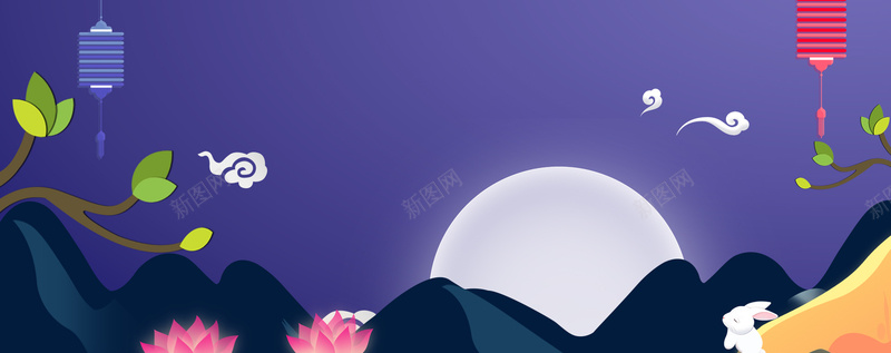 中秋节庆祝中国风童趣紫色banner背景