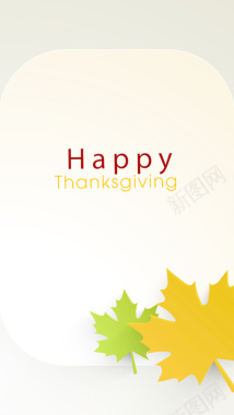 黄色树叶文本框感恩节背景图背景