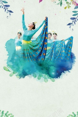 浪漫舞蹈中国风民族舞背景