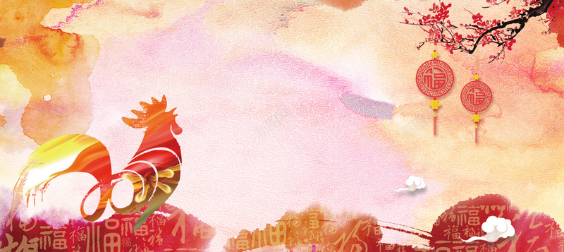 2017新年背景背景