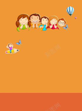 卡通儿童海报橙色背景素材背景
