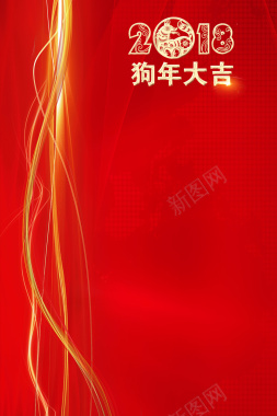 红色丝带中国风邀请函海报背景素材背景