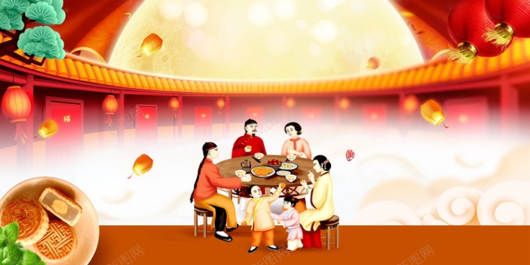 中秋节阖家团圆背景背景