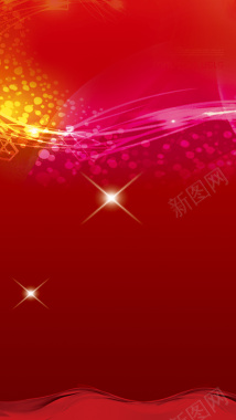 彩色炫彩H5背景背景