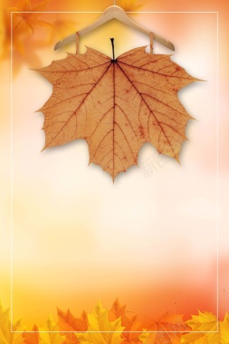 暖色系创意枫叶秋季上新海报背景背景
