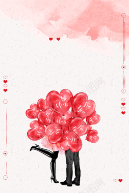 七夕浪漫情人节爱心气球粉色背景背景