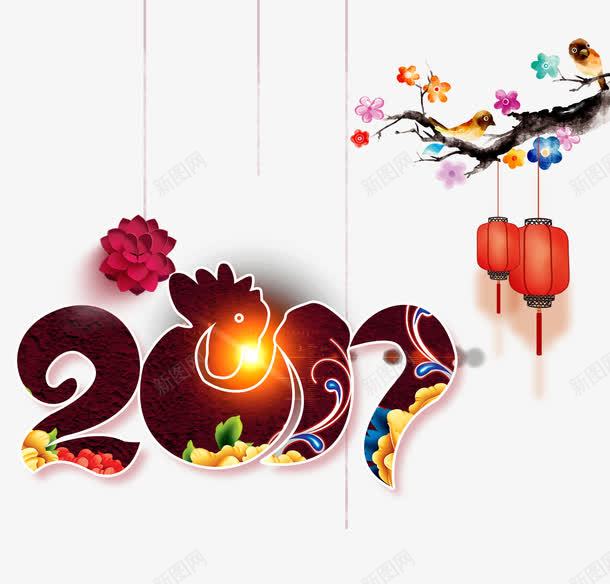 2017鸡年素材psd免抠素材_88icon https://88icon.com 2017 鸡年 荷花 梅花 灯笼 乙酉年 剪影 光影 创意 2017鸡年素材 2017鸡年png素材 2017鸡年免抠素材