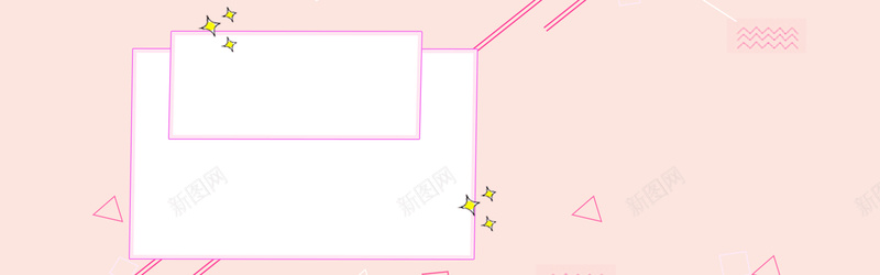 浅粉色几何线条方框三角波浪元素背景图jpg设计背景_88icon https://88icon.com 浅粉色 几何 文艺 方框 简约 线条 星星 三角 banner 波浪 背景图 化妆品