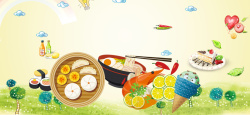 彩虹橙子食物扁平黄色banner背景高清图片