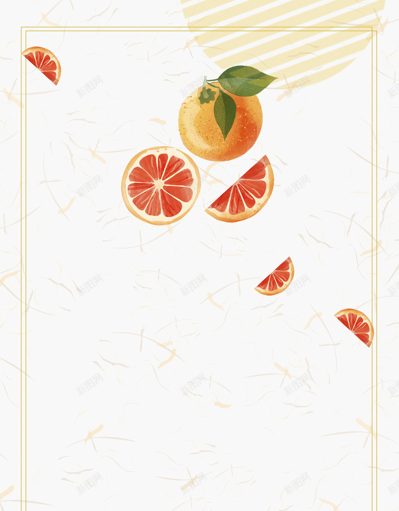 西柚水果美食海报psd设计背景_88icon https://88icon.com 健康饮食 水果海报 西柚水果 柚子 水果 果汁 有机水果 天然水果 西柚汁 天然 边框