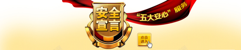 金融安全banner背景psd设计背景_88icon https://88icon.com 海报banner 安全 金色 金融