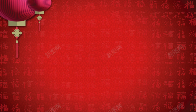 灯笼红色底纹新年节日背景背景