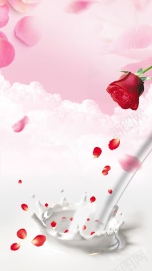 浪漫玫瑰化妆品海报背景背景
