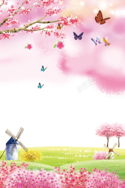花瓣风车粉色卡通浪漫蝴蝶背景高清图片