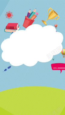 蓝色卡通手绘云朵h5背景素材背景