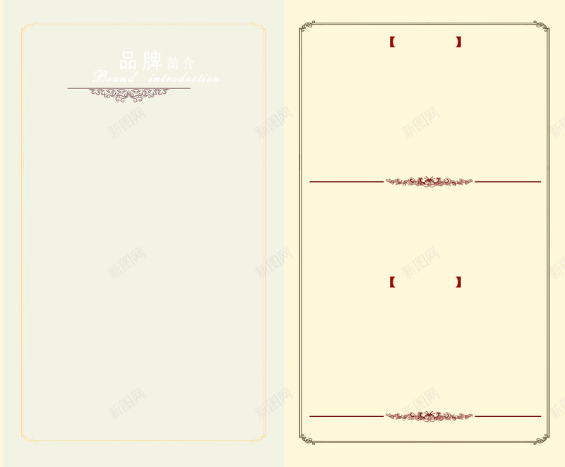 米黄框架双页折页广告背景psd设计背景_88icon https://88icon.com 开心 文艺 小清新 简约 米黄线条折页