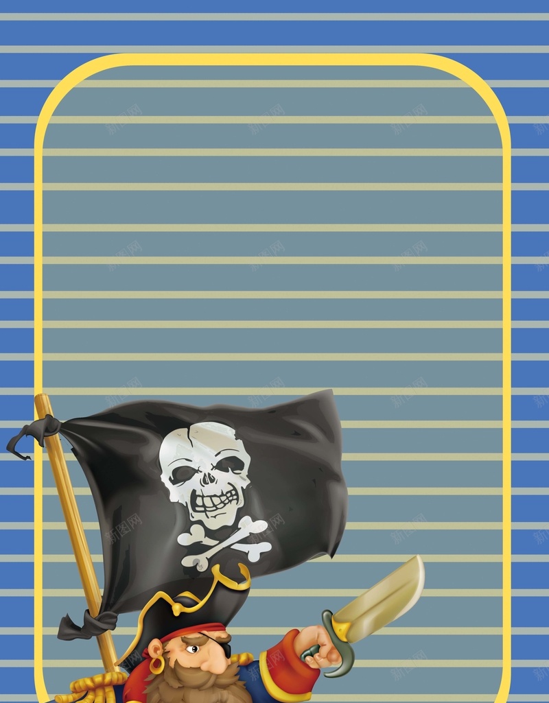 卡通手绘海盗船长海报psd设计背景_88icon https://88icon.com captain 加勒比海盗 卡通 幼儿 手绘 海报 海报自我介绍 海盗 船长 骷髅