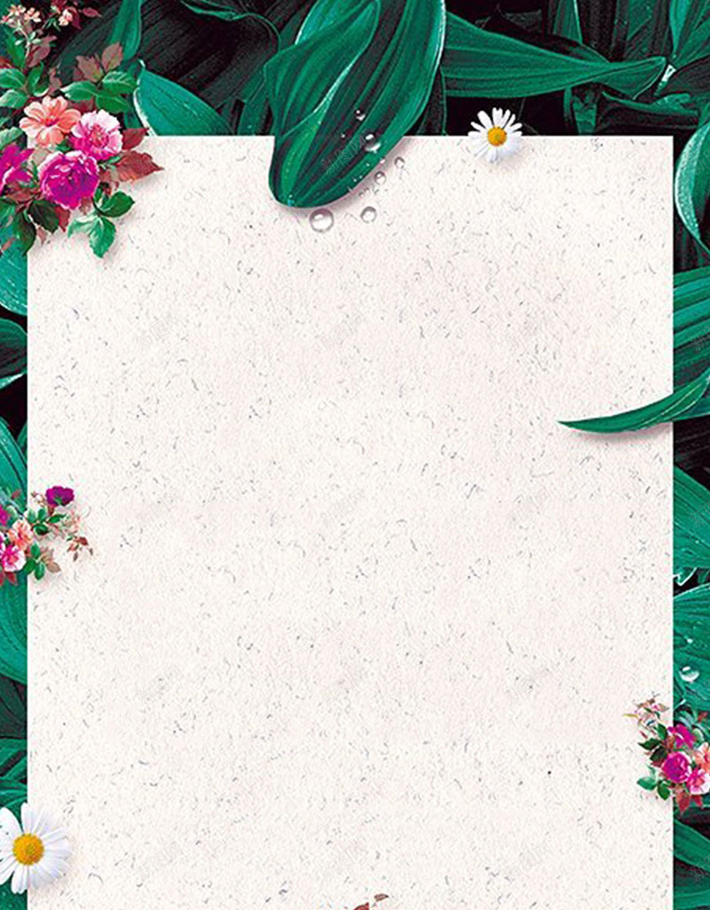 小清新花草边框H5背景素材jpg设计背景_88icon https://88icon.com 植物边框 花草边框 小清新 花草 边框 草丛边框 小清新背景 植物 H5背景素材